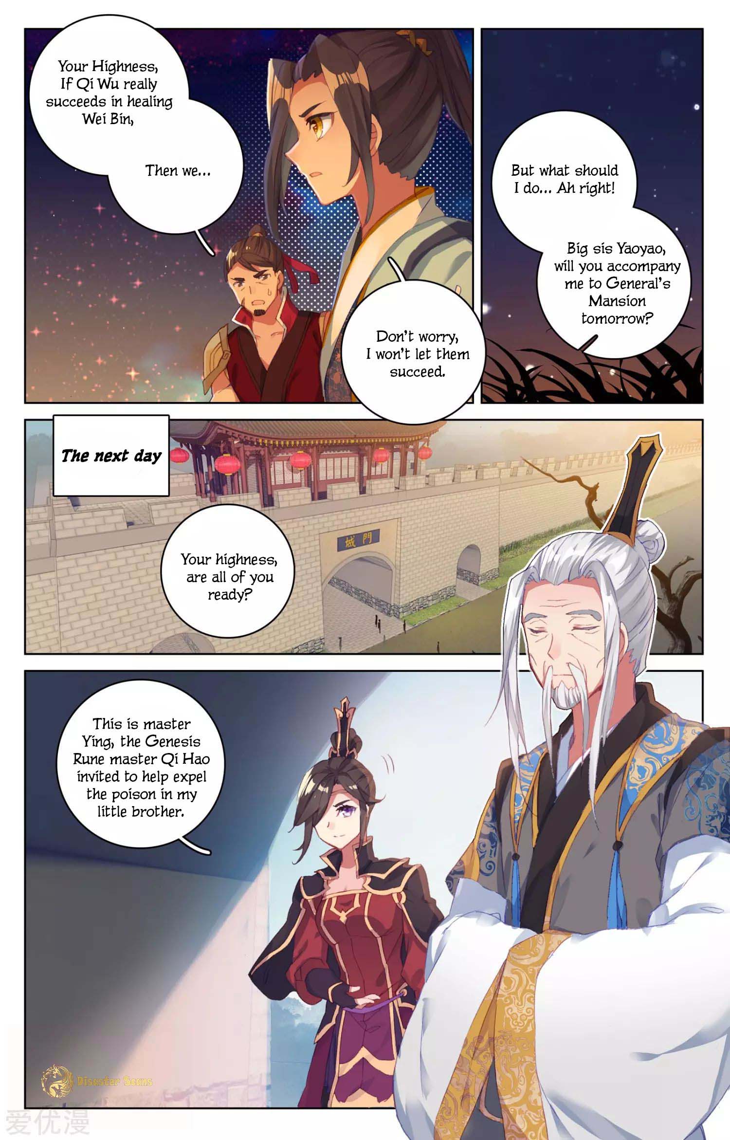 Yuan Zun Chapter 50.5 8